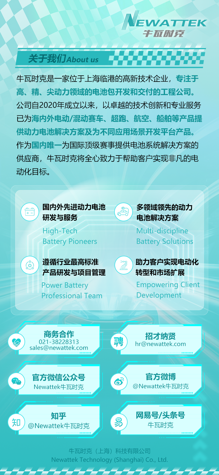 微信图片_20240627144437.png